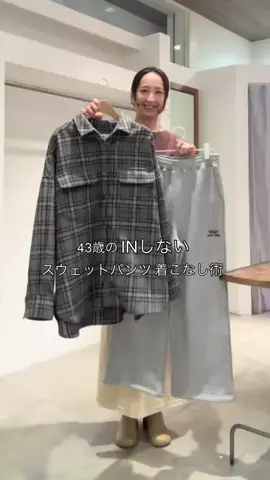 seinoのTikTok投稿