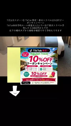 take__1994のTikTok投稿