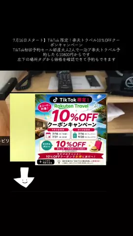 take__1994のTikTok投稿