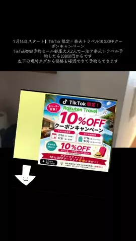 take__1994のTikTok投稿