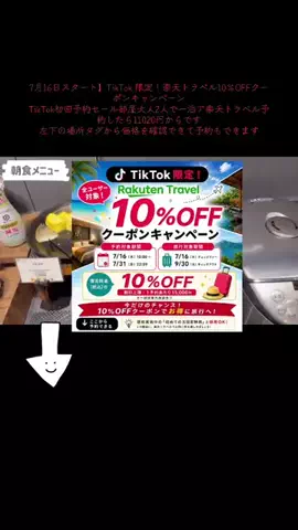 take__1994のTikTok投稿