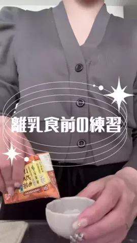 明太釜玉🐣⭐️のTikTok投稿