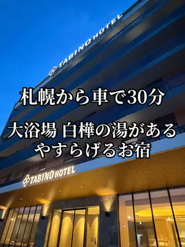 EXPOくまさんのTikTok投稿