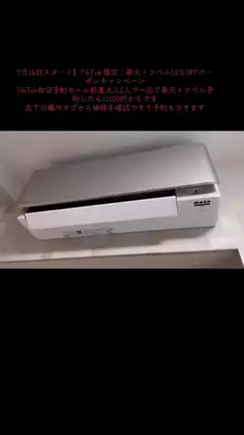 take__1994のTikTok投稿
