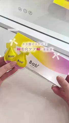 𝐒𝟐💠のTikTok投稿