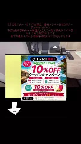 take__1994のTikTok投稿