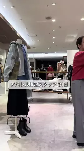 seinoのTikTok投稿