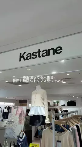 きしみりのTikTok投稿