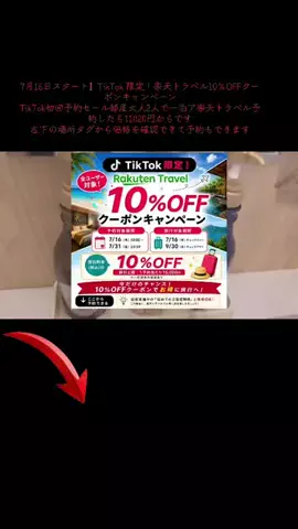 take__1994のTikTok投稿
