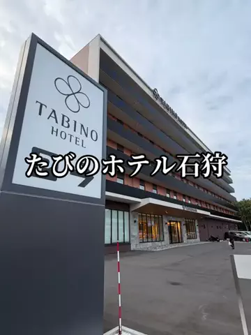 EXPOくまさんのTikTok投稿