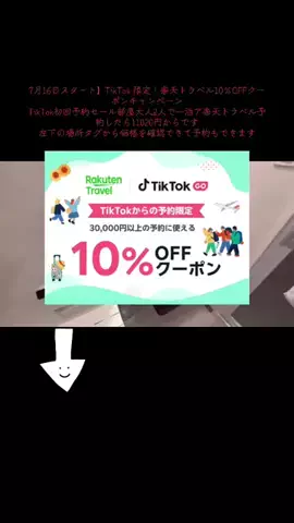 take__1994のTikTok投稿