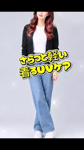 ★さったん★のTikTok投稿