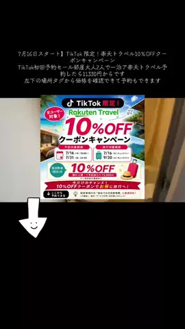 take__1994のTikTok投稿