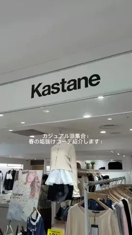 きしみりのTikTok投稿