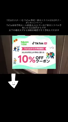 take__1994のTikTok投稿