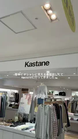 きしみりのTikTok投稿