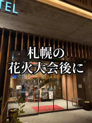 EXPOくまさんのTikTok投稿