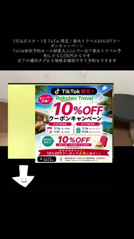 take__1994のTikTok投稿