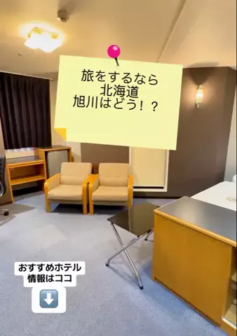 ★さったん★のTikTok投稿