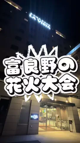 EXPOくまさんのTikTok投稿