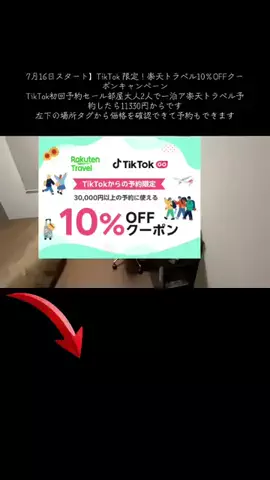 take__1994のTikTok投稿