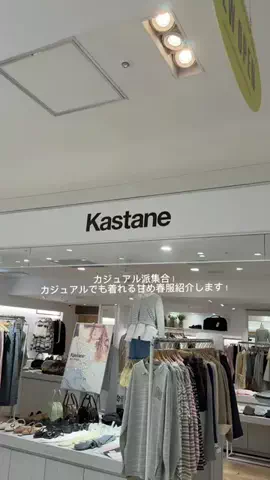 きしみりのTikTok投稿