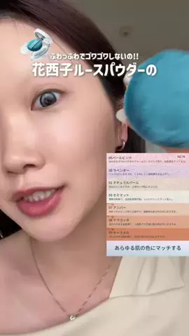 ももまる。のTikTok投稿