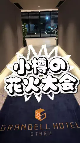 EXPOくまさんのTikTok投稿