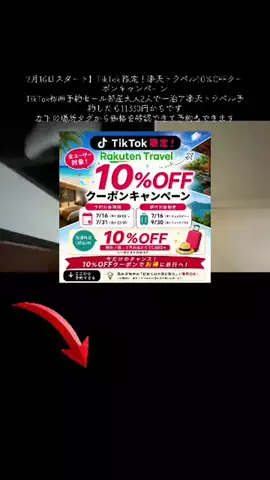 take__1994のTikTok投稿