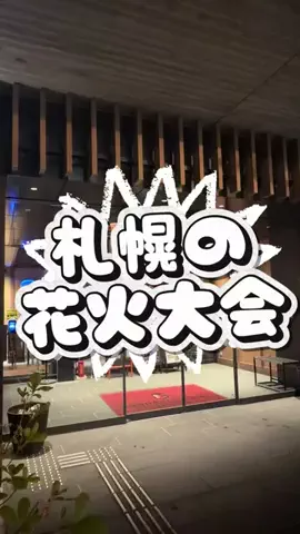 EXPOくまさんのTikTok投稿