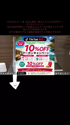 take__1994のTikTok投稿