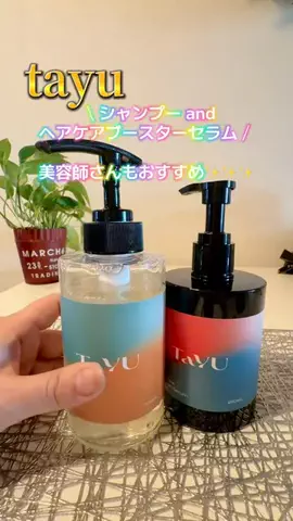 wダー子💚のTikTok投稿