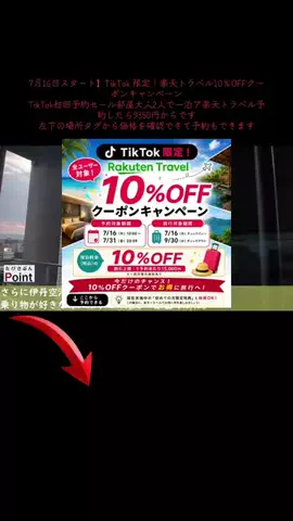 take__1994のTikTok投稿