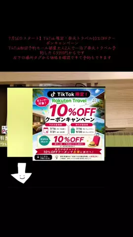take__1994のTikTok投稿