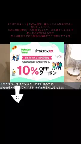 take__1994のTikTok投稿