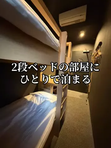 EXPOくまさんのTikTok投稿