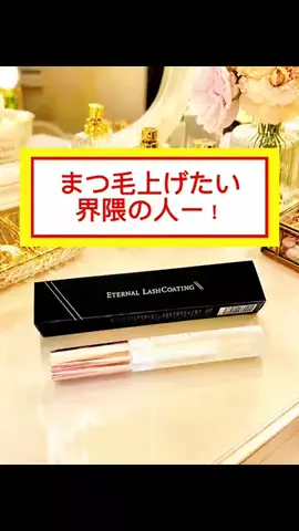 ★さったん★のTikTok投稿