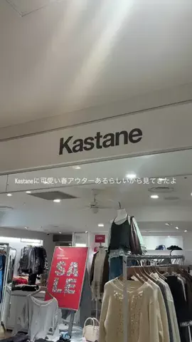 きしみりのTikTok投稿