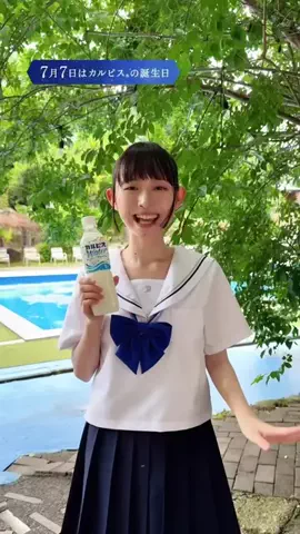 水瀬　紗彩耶（みなせさあや）saayaのTikTok投稿