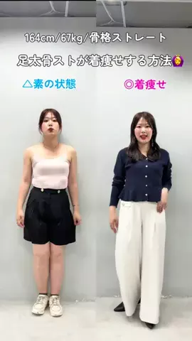 アコ@骨ストアパレル店員のTikTok投稿