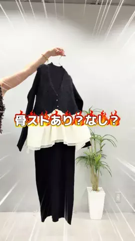 アコ@骨ストアパレル店員のTikTok投稿