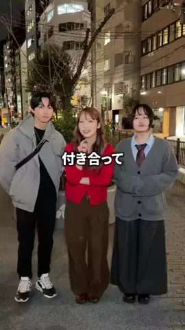 付き合って何日ですか？のTikTok投稿