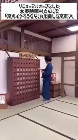 👘🥸長谷川  大祐（はせがわだいすけ）のTikTok投稿