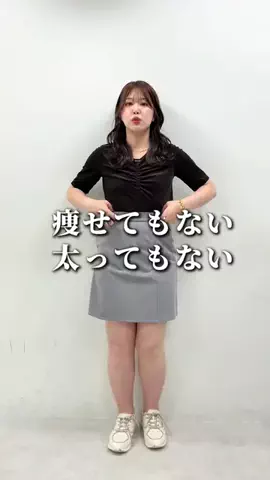 アコ@骨ストアパレル店員のTikTok投稿