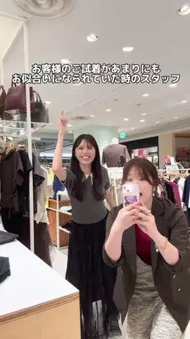 アコ@骨ストアパレル店員のTikTok投稿