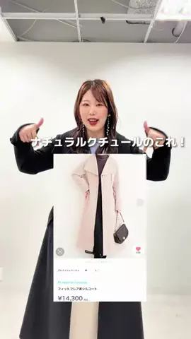 アコ@骨ストアパレル店員のTikTok投稿