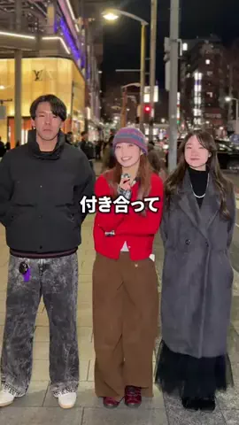付き合って何日ですか？のTikTok投稿