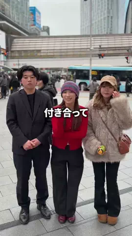 付き合って何日ですか？のTikTok投稿
