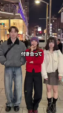 付き合って何日ですか？のTikTok投稿