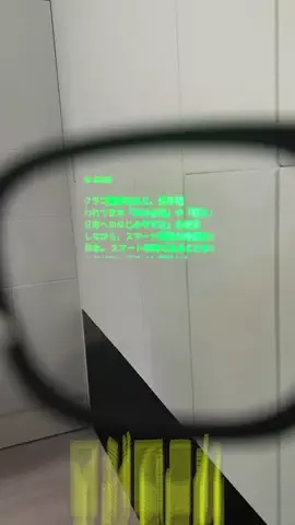 テック好きイシハラさんのTikTok投稿